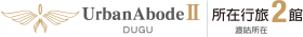 Urban Abode
